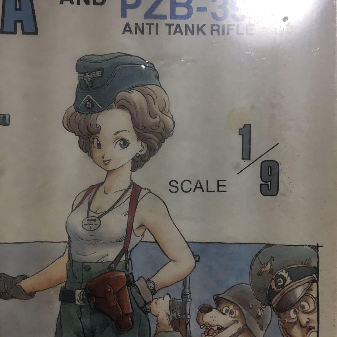 鳥山明サイン入り LISA PZB-39 シュリンクつき プラモデル - メルカリ