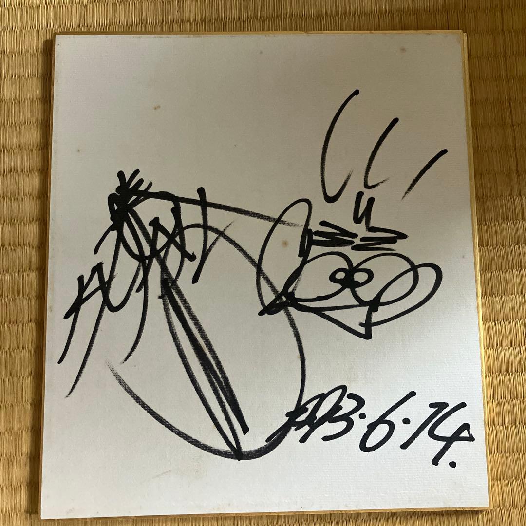 勝俣州和さんのサイン色紙 - メルカリ