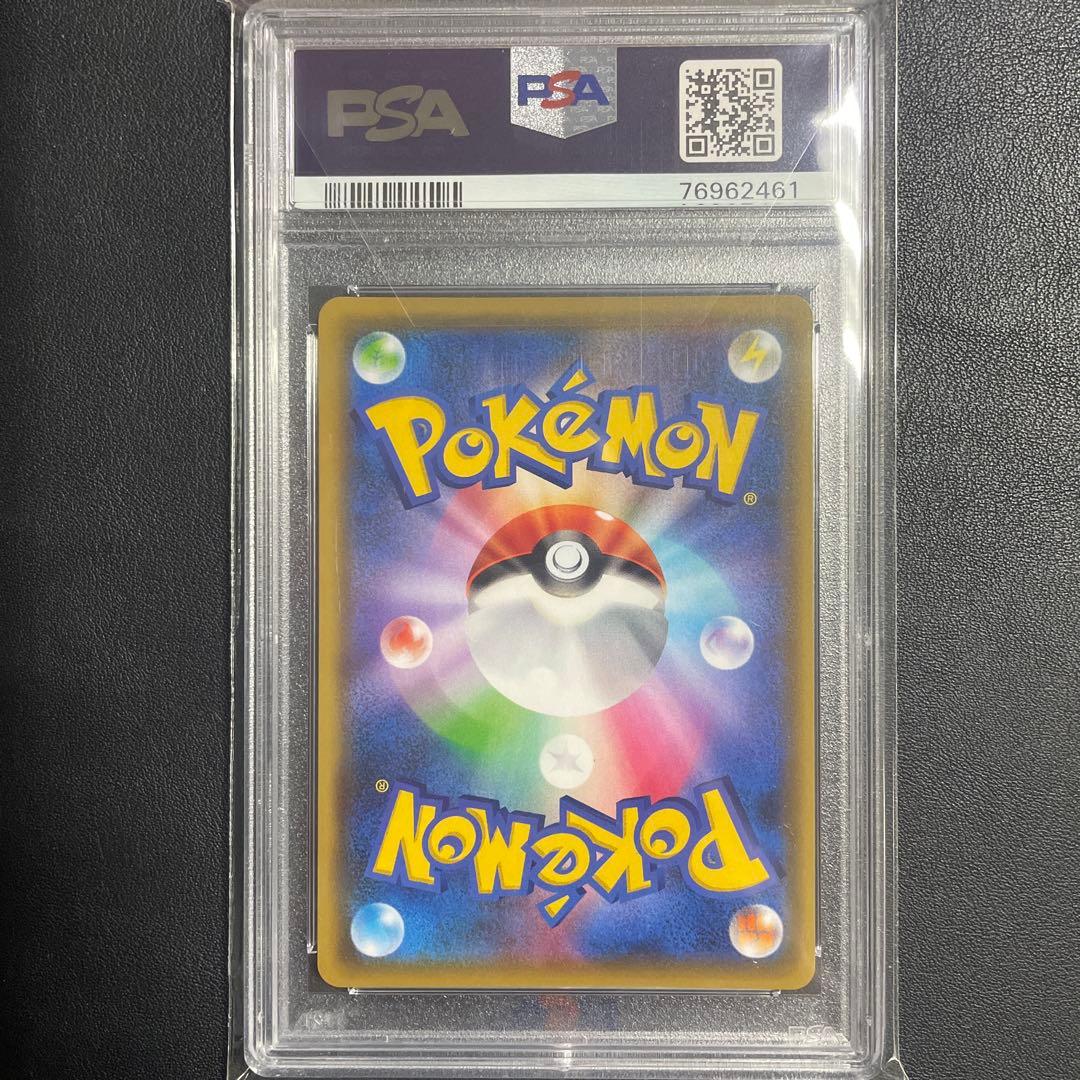 即日発送可】マオ&スイレン SR sm12 #107 PSA10 - メルカリ