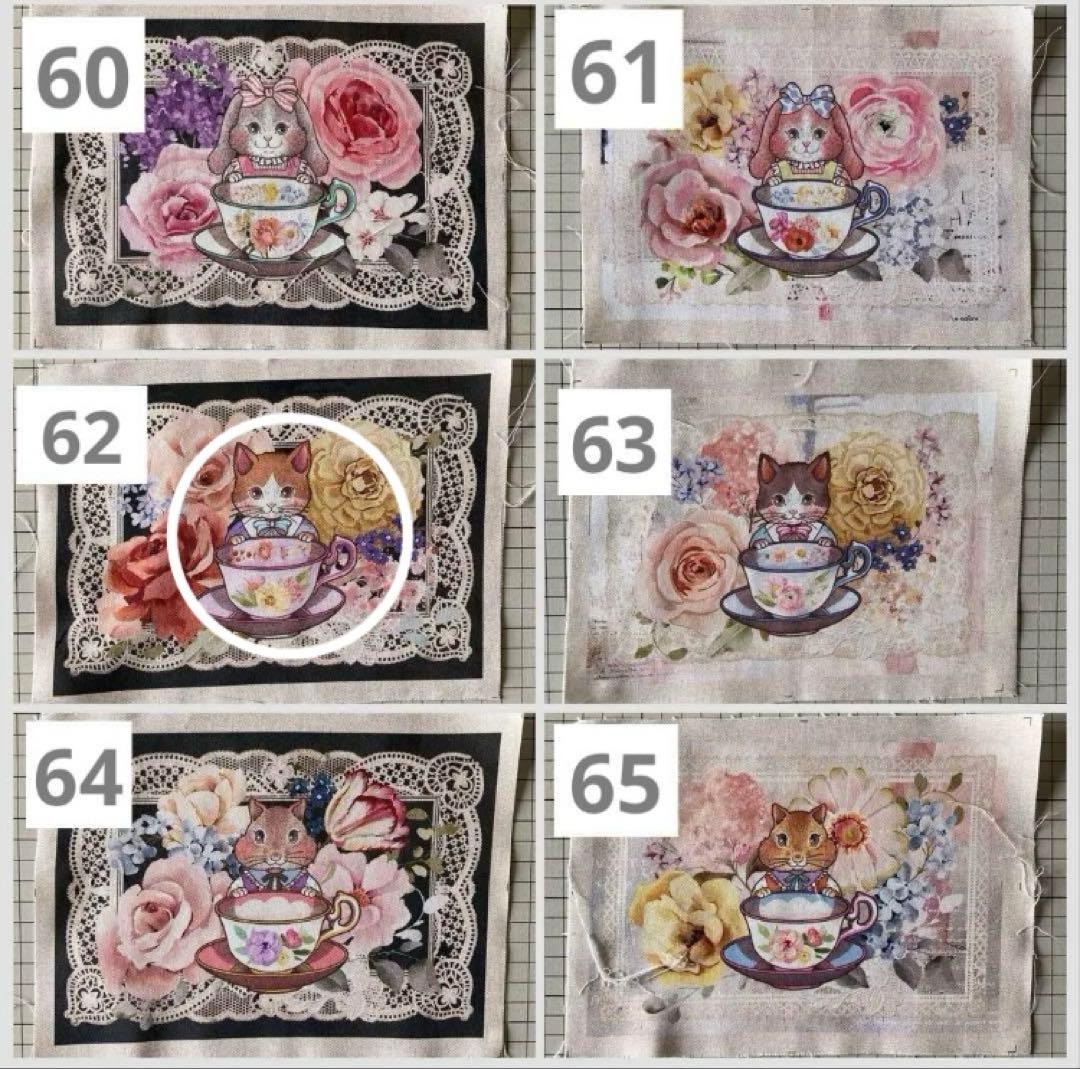 さっぴー様　ご相談