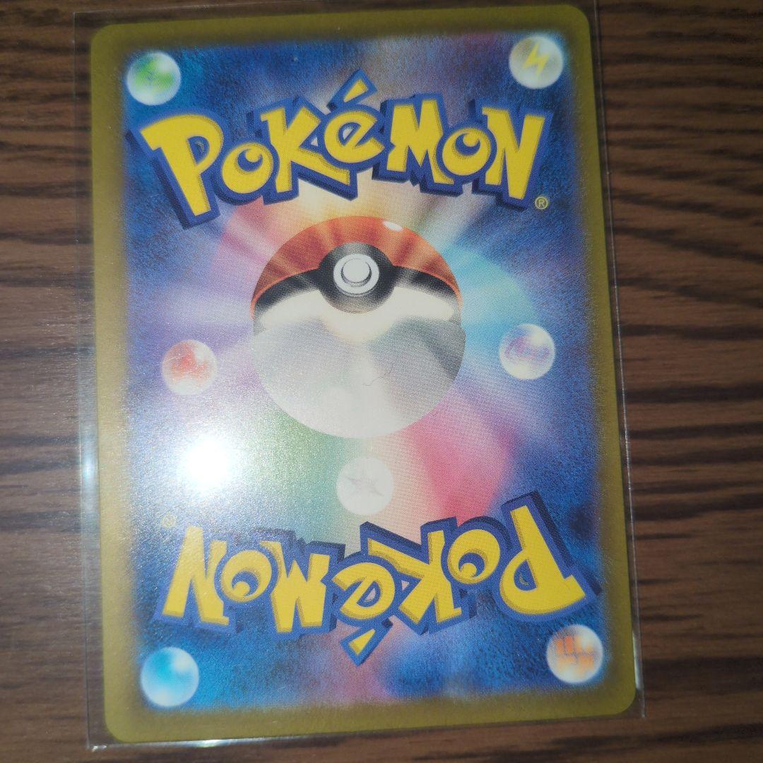 ヒトカゲ 051/049 AR SVG スペシャルデッキセットex