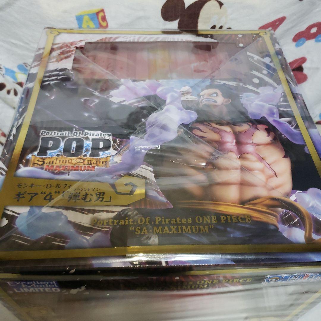 Portrait.Of.Pirates ワンピース “SA-MAXIMUM” …