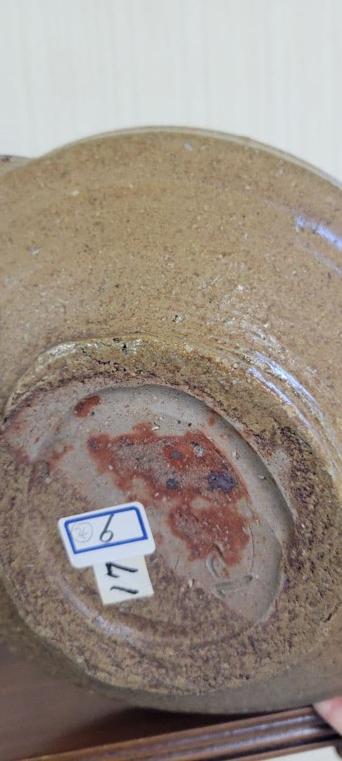 和食器 忍冬庵 佐藤和子作 朝鮮唐津 青磁 手鉢 五客 共箱 V 9845A 五代