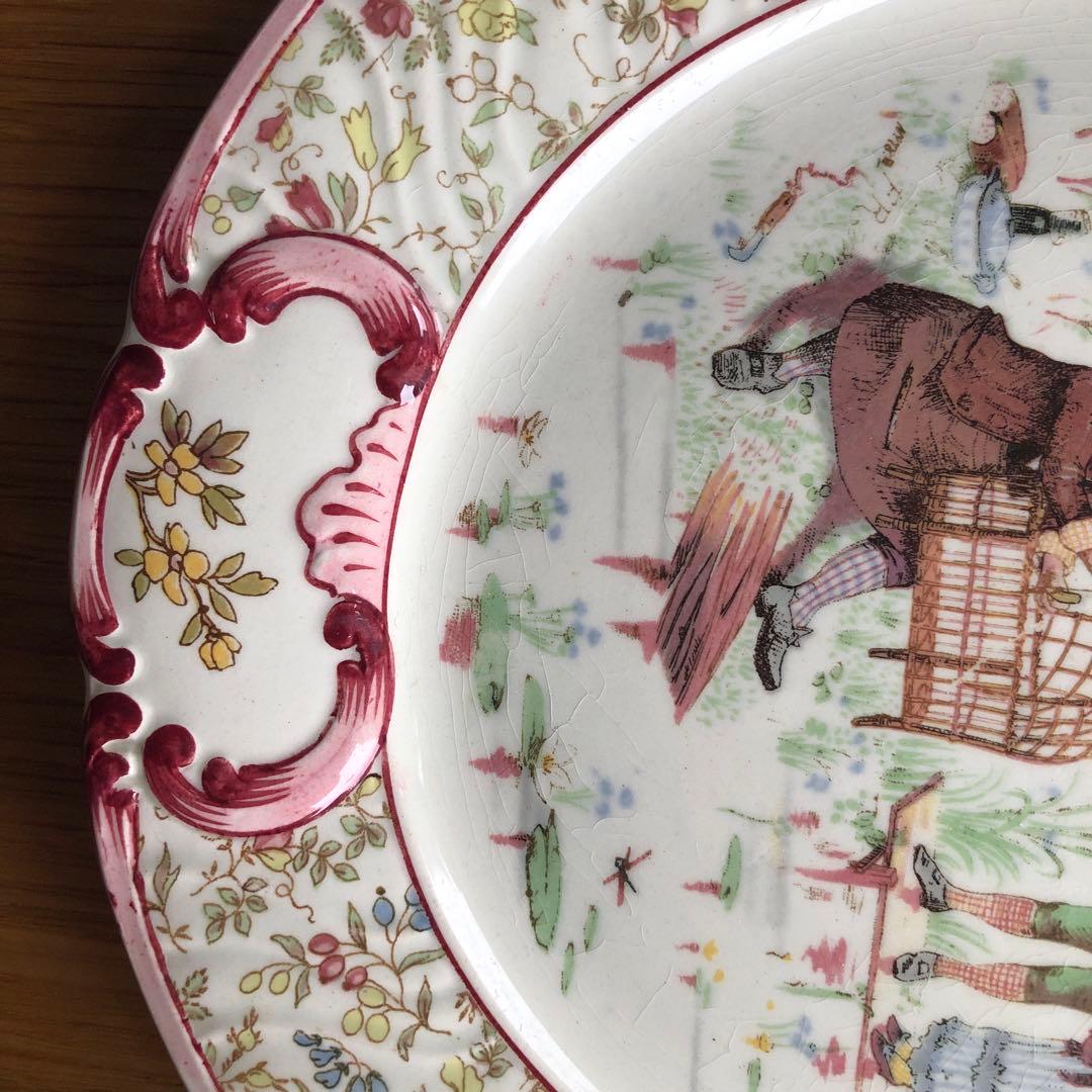 ②U&C Sarrguemines アンファンリシャール サルグミンヌ プレート