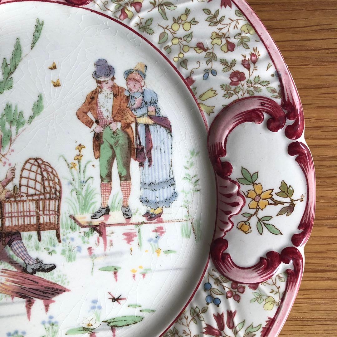 ②U&C Sarrguemines アンファンリシャール サルグミンヌ プレート