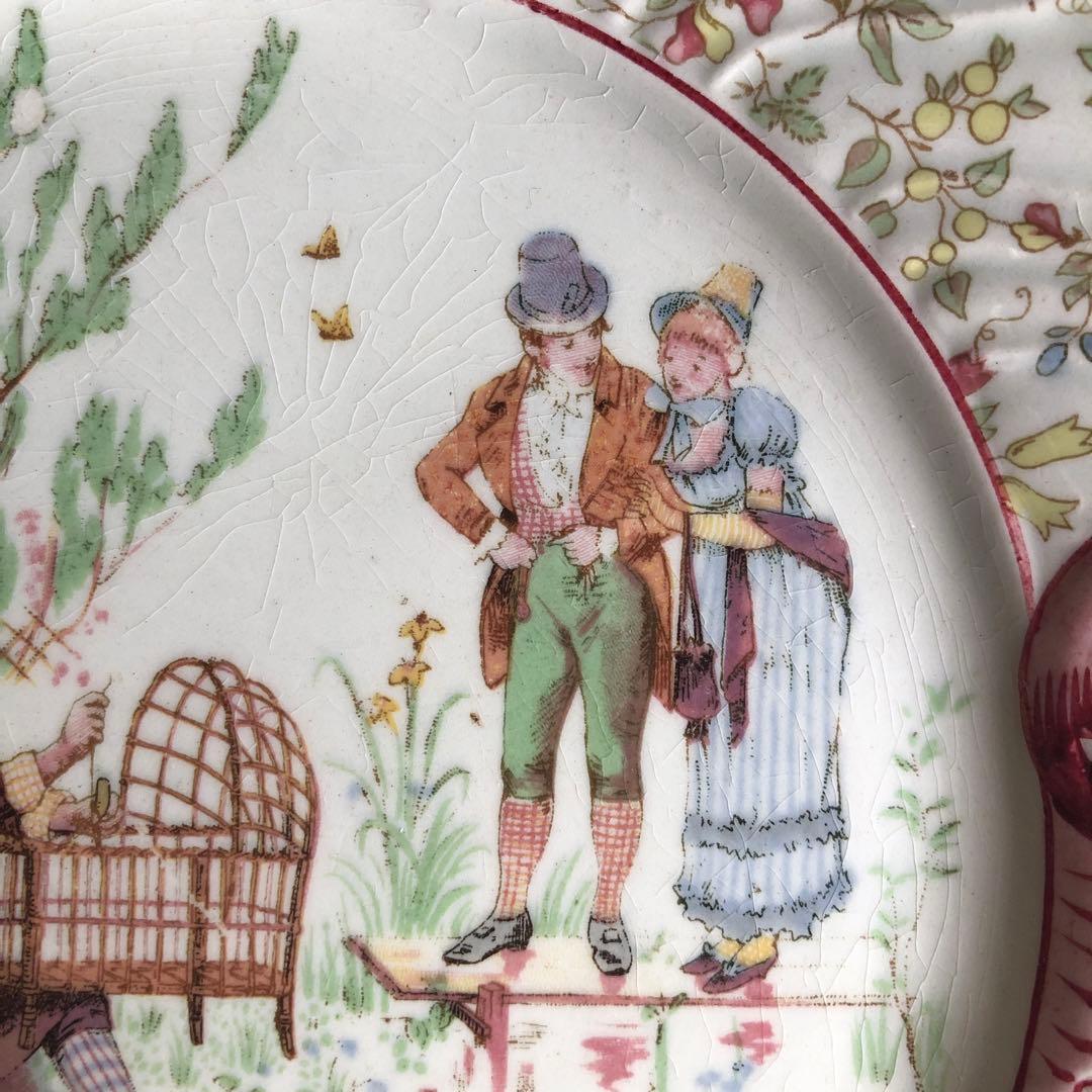 ②U&C Sarrguemines アンファンリシャール サルグミンヌ プレート