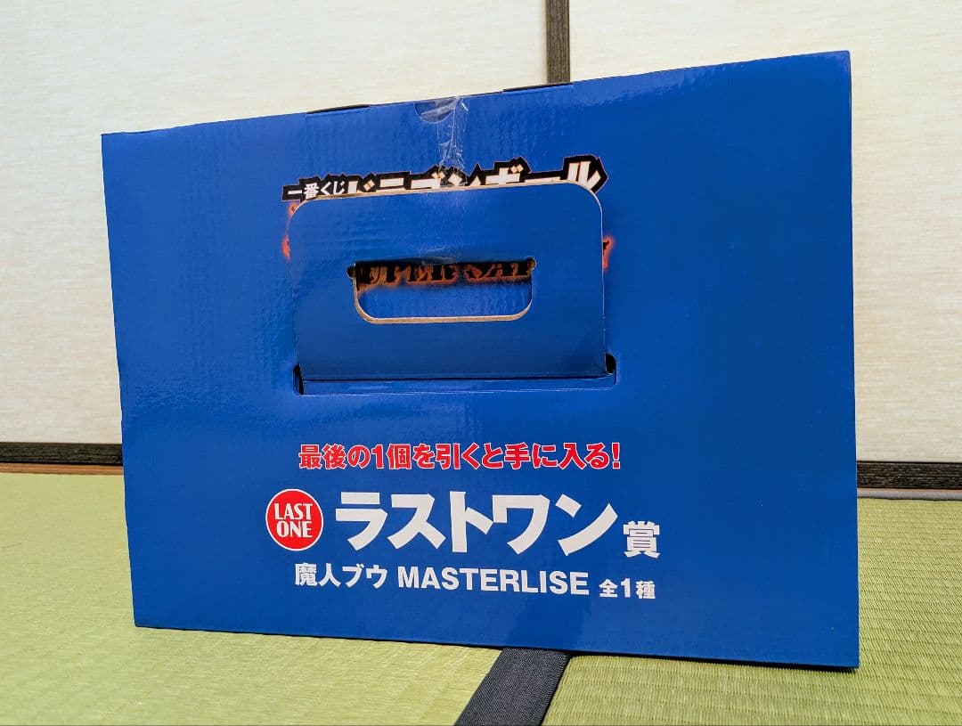 ドラゴンボール 一番くじ MASTERLISE 魔人ブウ ラストワン賞