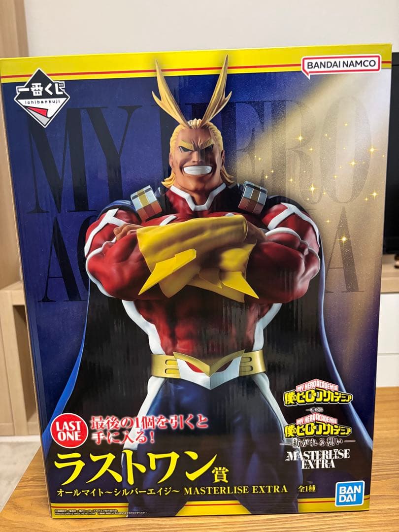 オールマイト MASTERLISE EXTRA LAST ONE - メルカリ