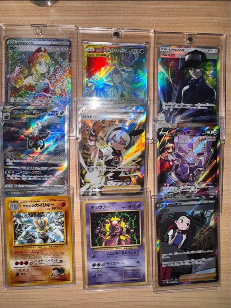 ポケモンカード引退品まとめ売り - メルカリ