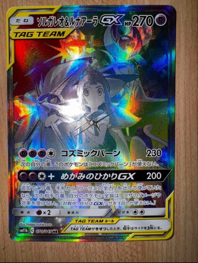 ポケモンカード引退品まとめ売り - メルカリ