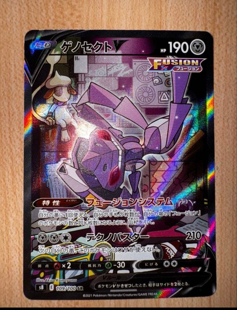 ポケモンカード引退品まとめ売り - メルカリ