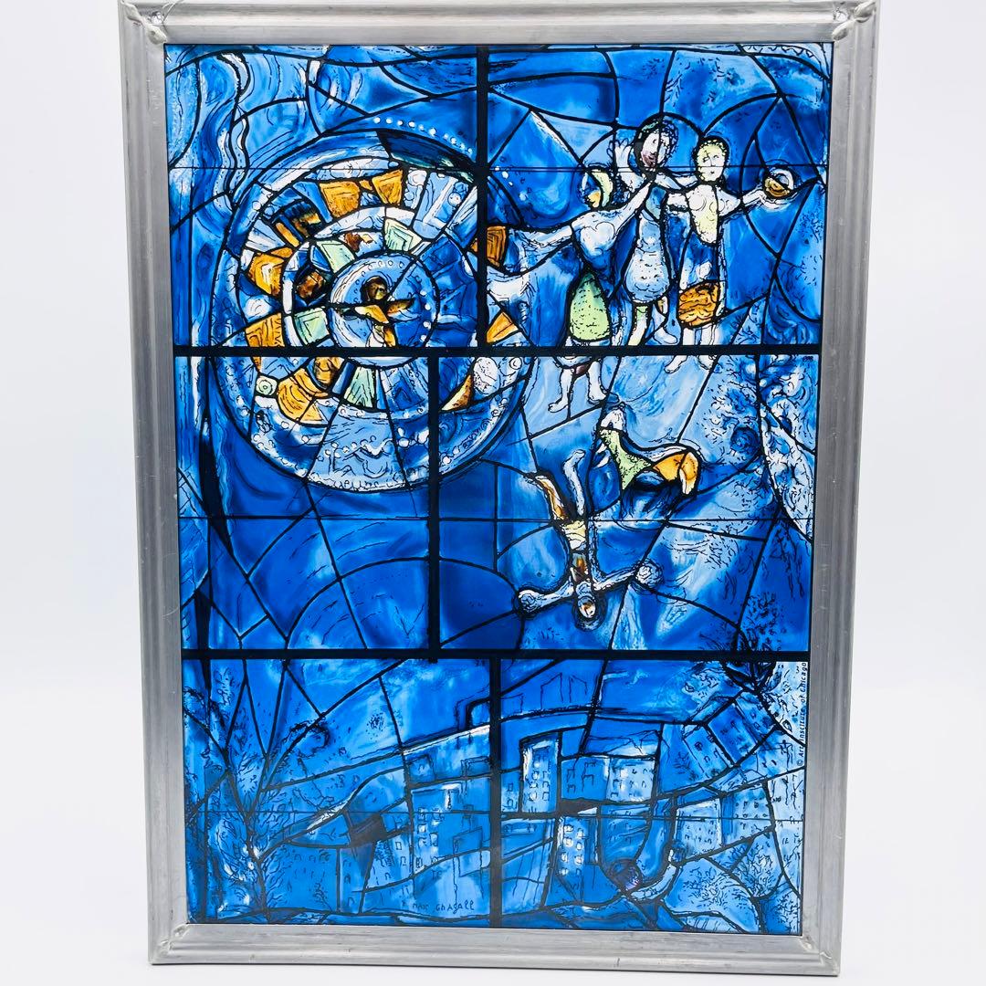 ステンドグラス マルクシャガール ヴィンテージ グラスマスターズ