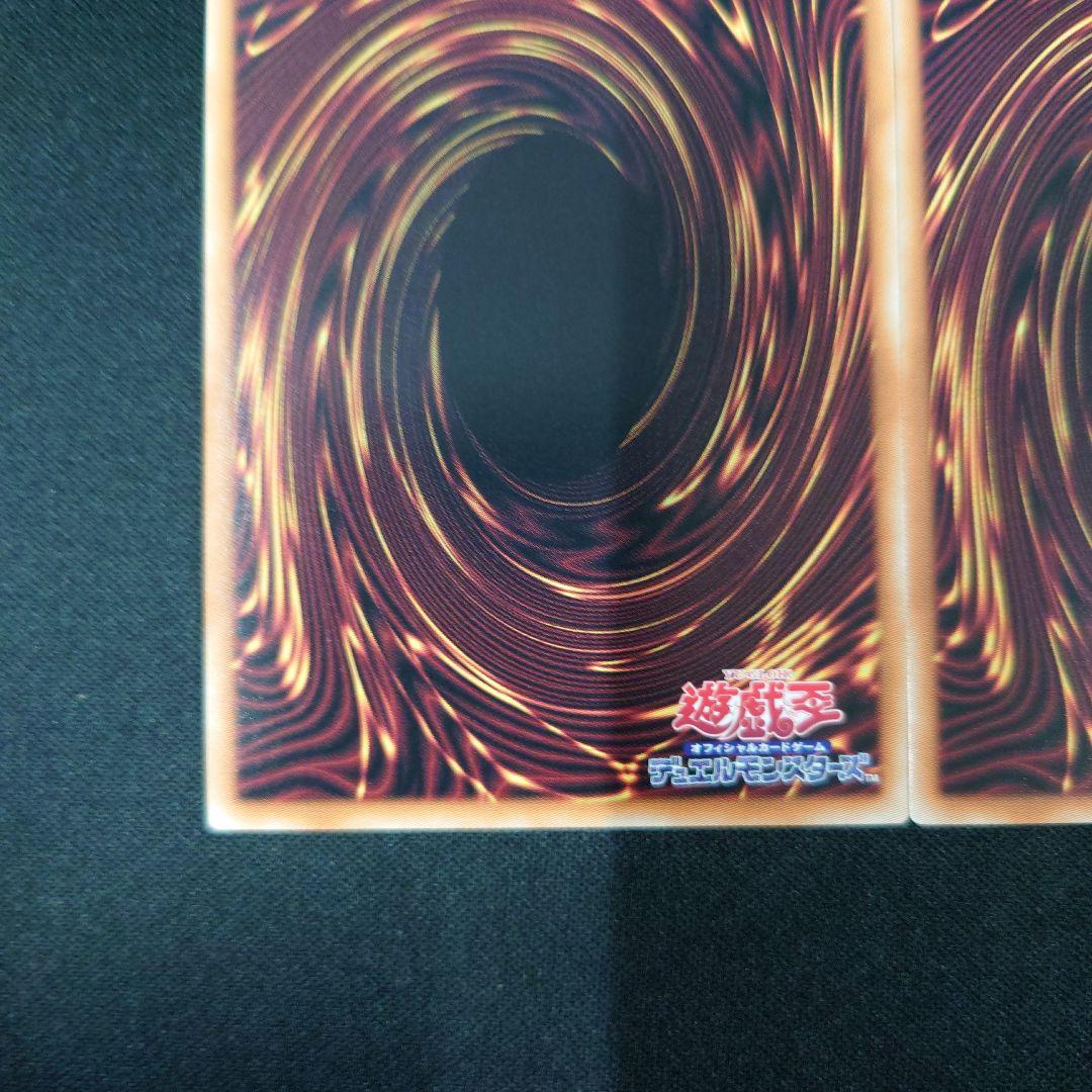 遊戯王 命王の螺旋 シークレット 3枚 DOOD-JP079