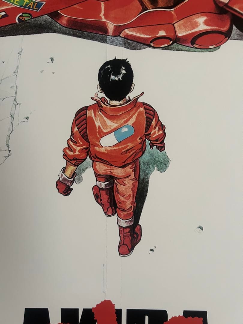 AKIRA ポスター A1サイズ - メルカリ