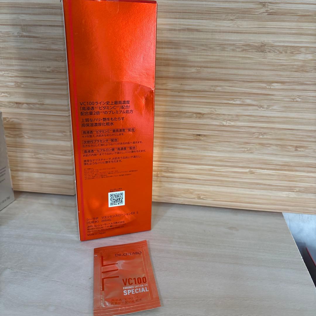 ドクターシーラボVエッセンスローションEX スペシャルポンプ式285m L