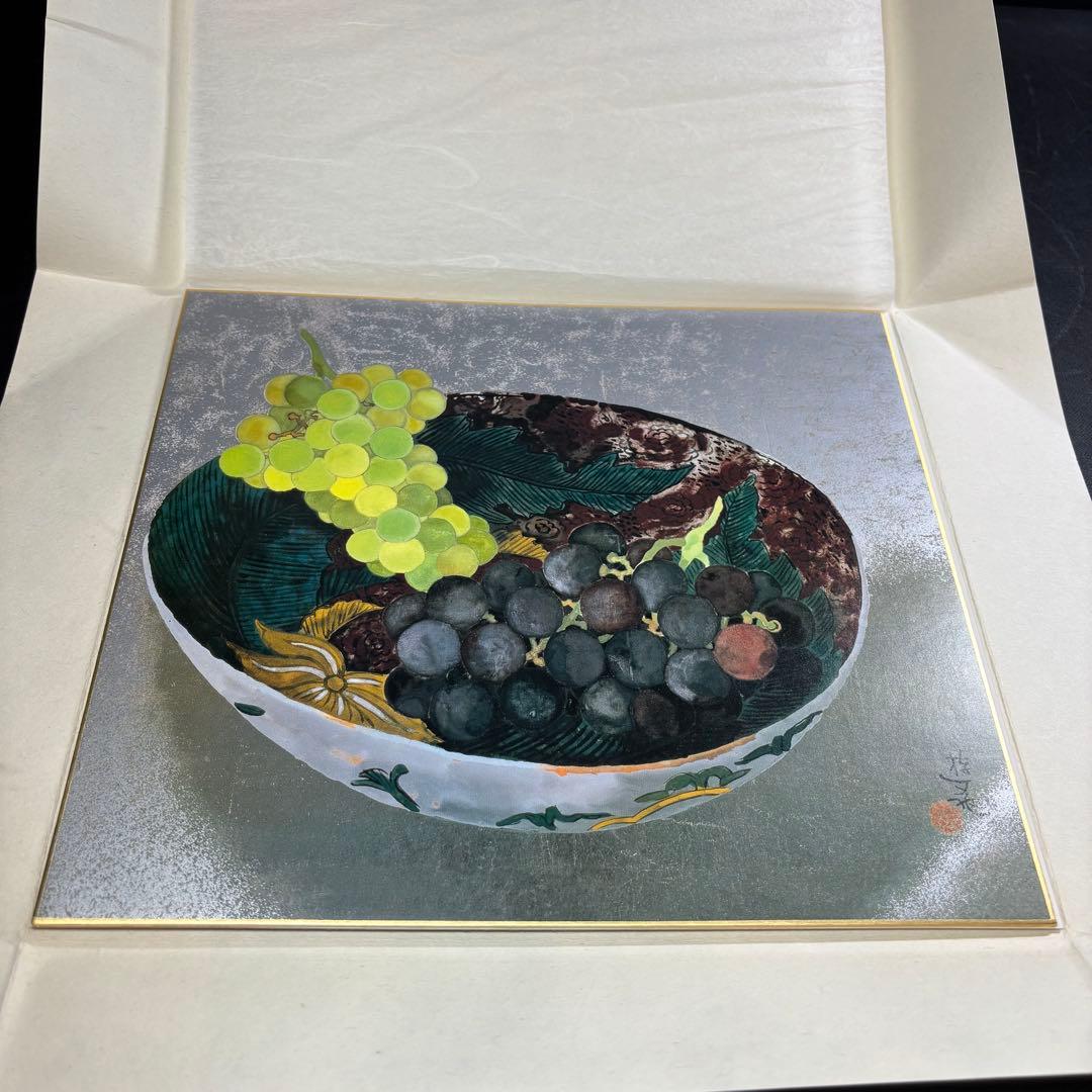 【美品】　百寿記念　小倉遊亀　古九谷鉢葡萄　日本画　美術品　工芸品　送料無料