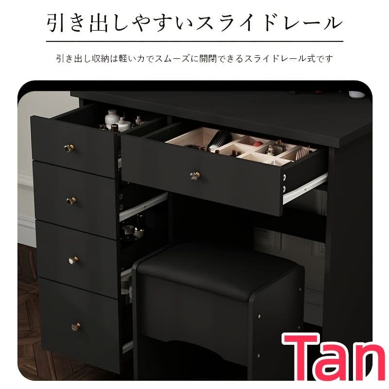 大容量収納ドレッサーセット コンパクトミラー スツール付き バニティ用