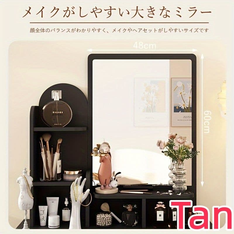 大容量収納ドレッサーセット コンパクトミラー スツール付き バニティ用