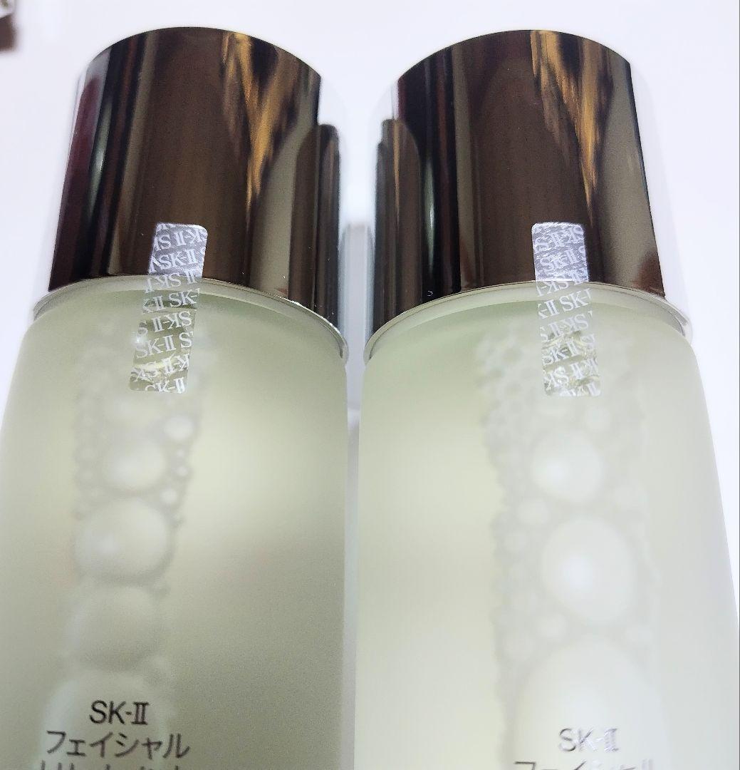 SK-Ⅱ　フェイシャルトリートメントエッセンス　230ml×2本