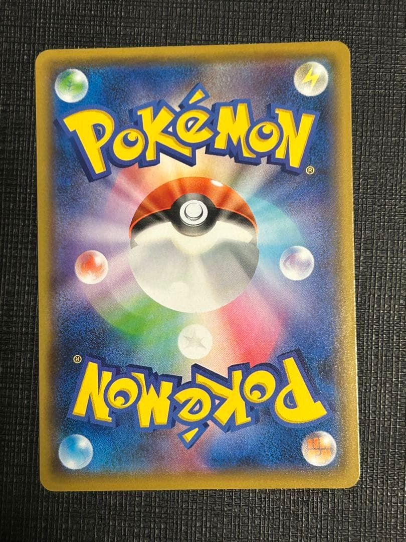 ひかるコイキング プロモカードパック 25th ANNIVERSARY edi… - メルカリ