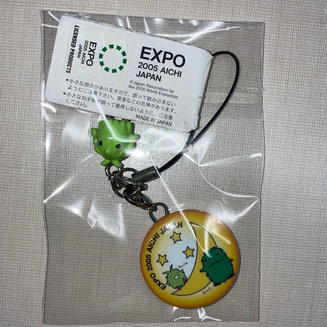 愛・地球博 2005 愛知万博 キッコロ モリゾー 缶ストラップ 月 - メルカリ