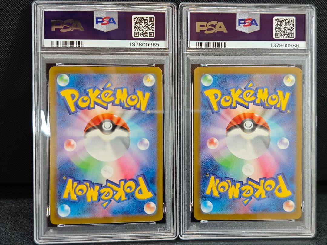 PSA10 コダック ゴルダック ジムプロモ 2連番セット - メルカリ