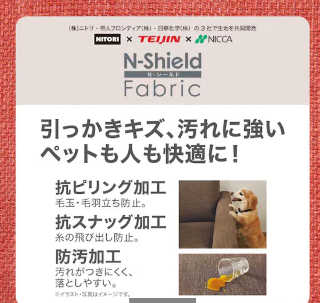 1月迄お値下げ中！【組み立て不要】傷・汚れに強いファブリック 2人用