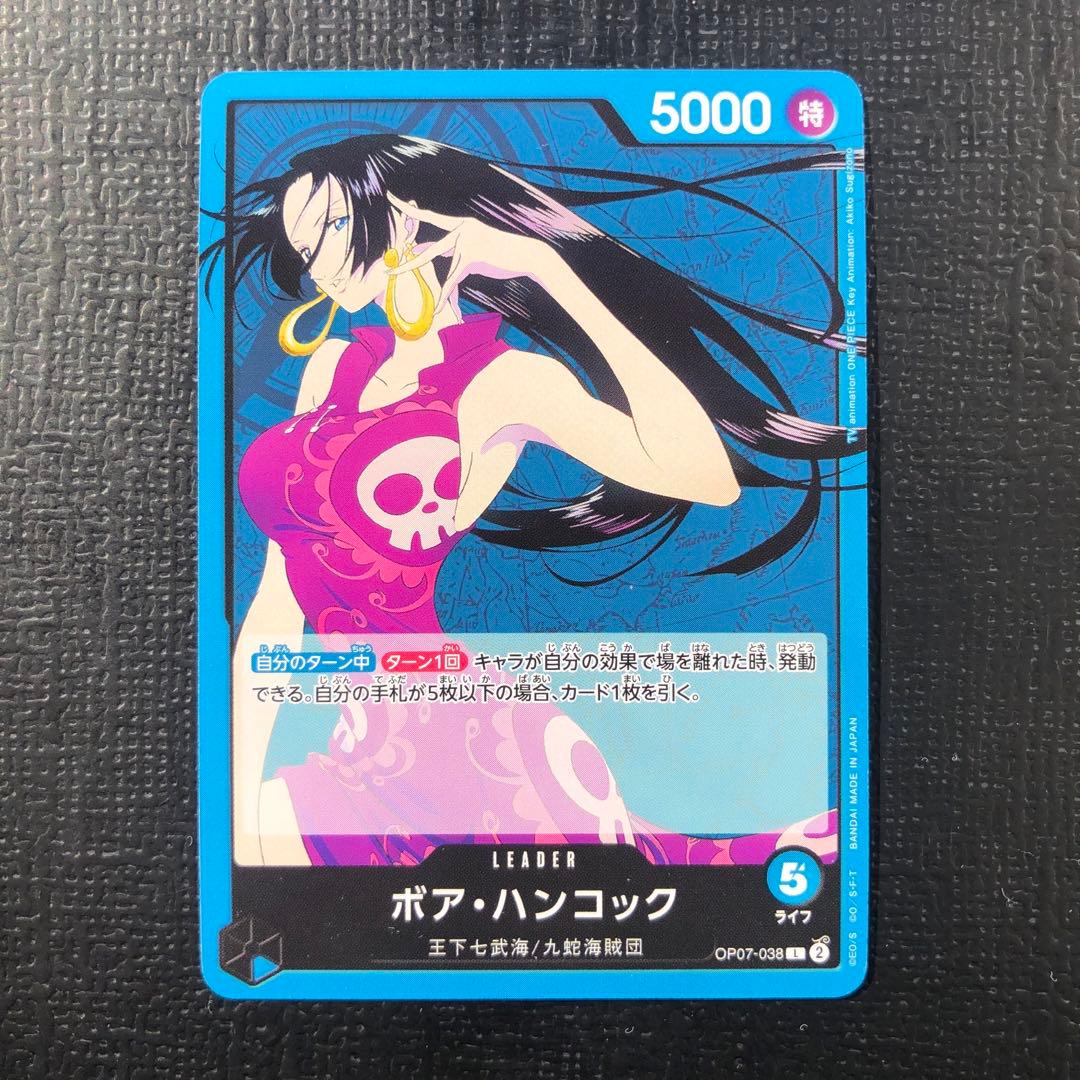 ワンピースカード ボア・ハンコック リーダーカード l - メルカリ