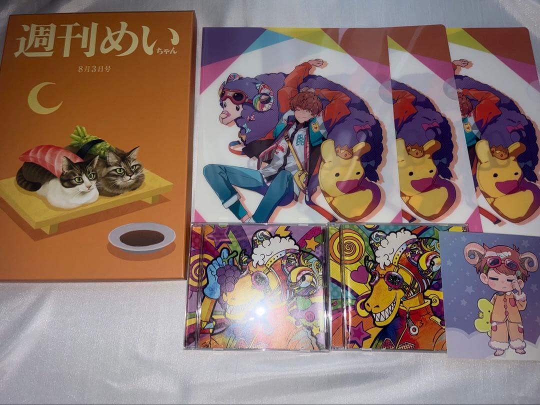 めいちゃん まとめ売り