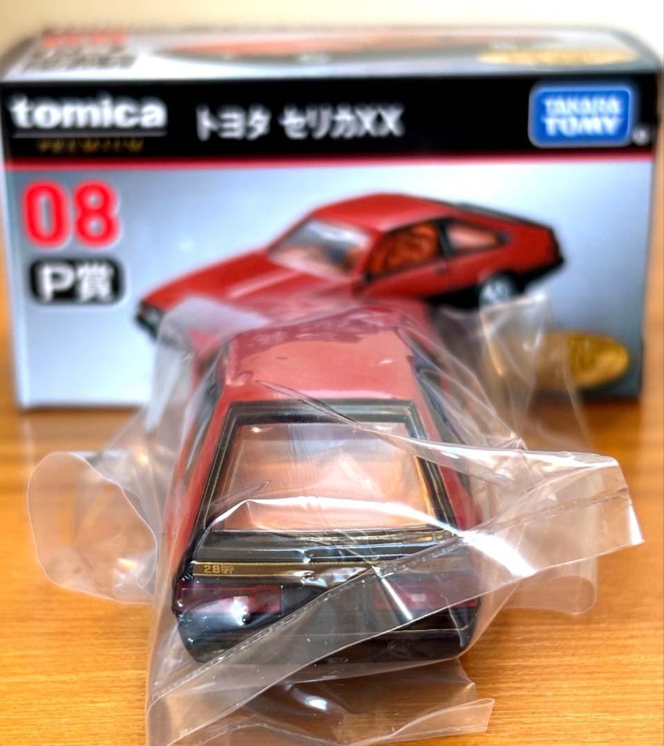 トミカくじ 第2弾 P賞 No.07, 08 2台セット - メルカリ