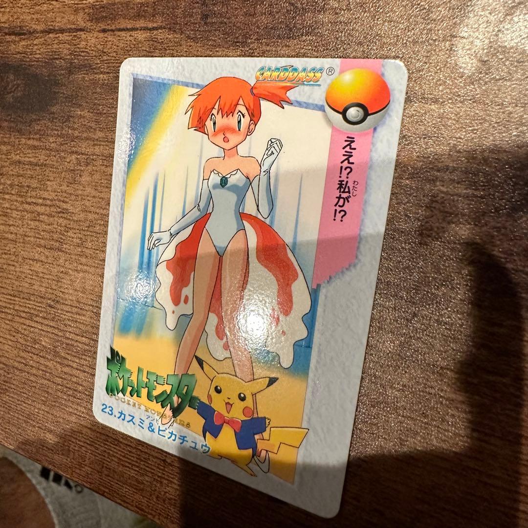 ポケモン カスミ&ピカチュウ アニメコレクション カードダス - メルカリ