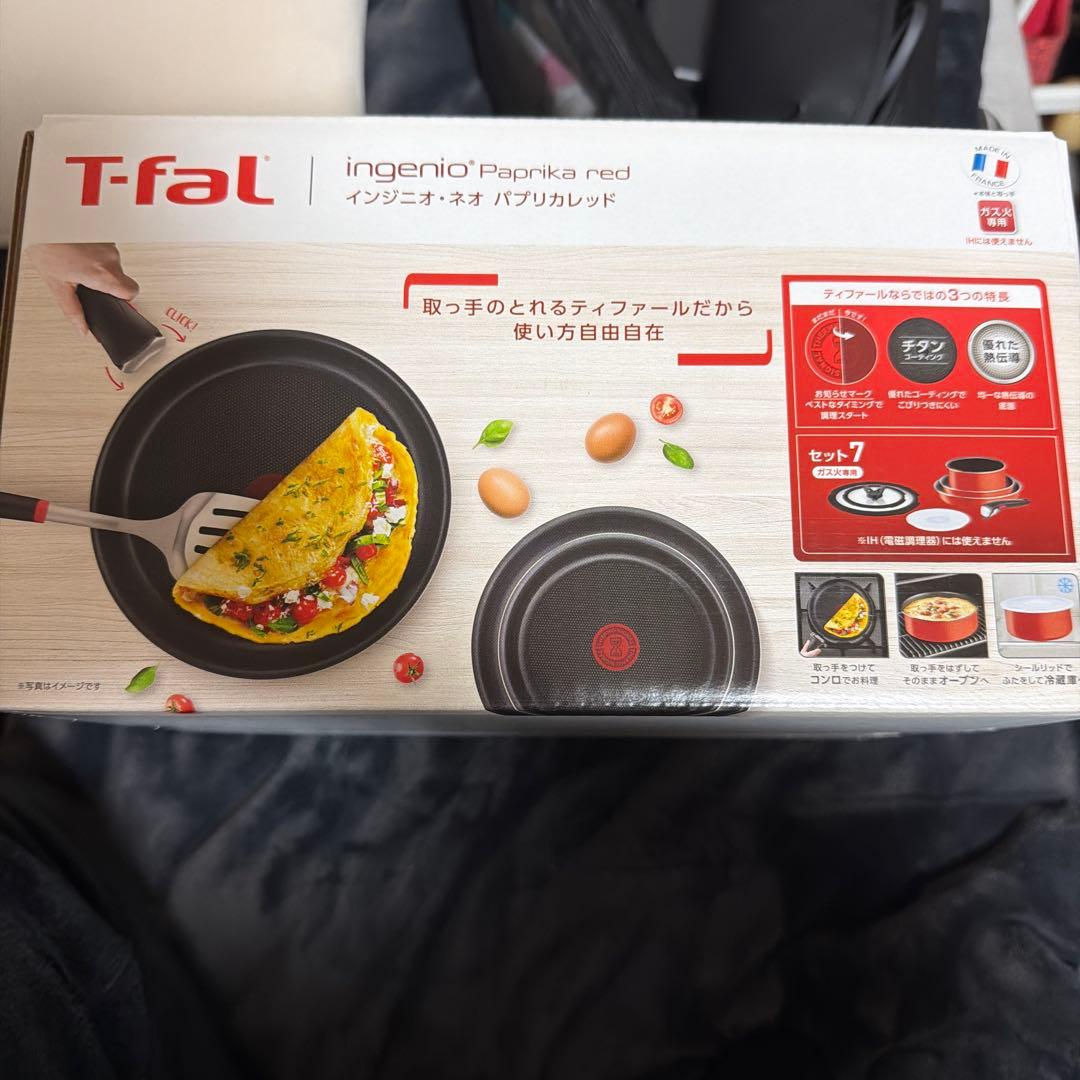 T-fal インジニオネオ　パプリカレッドセット7