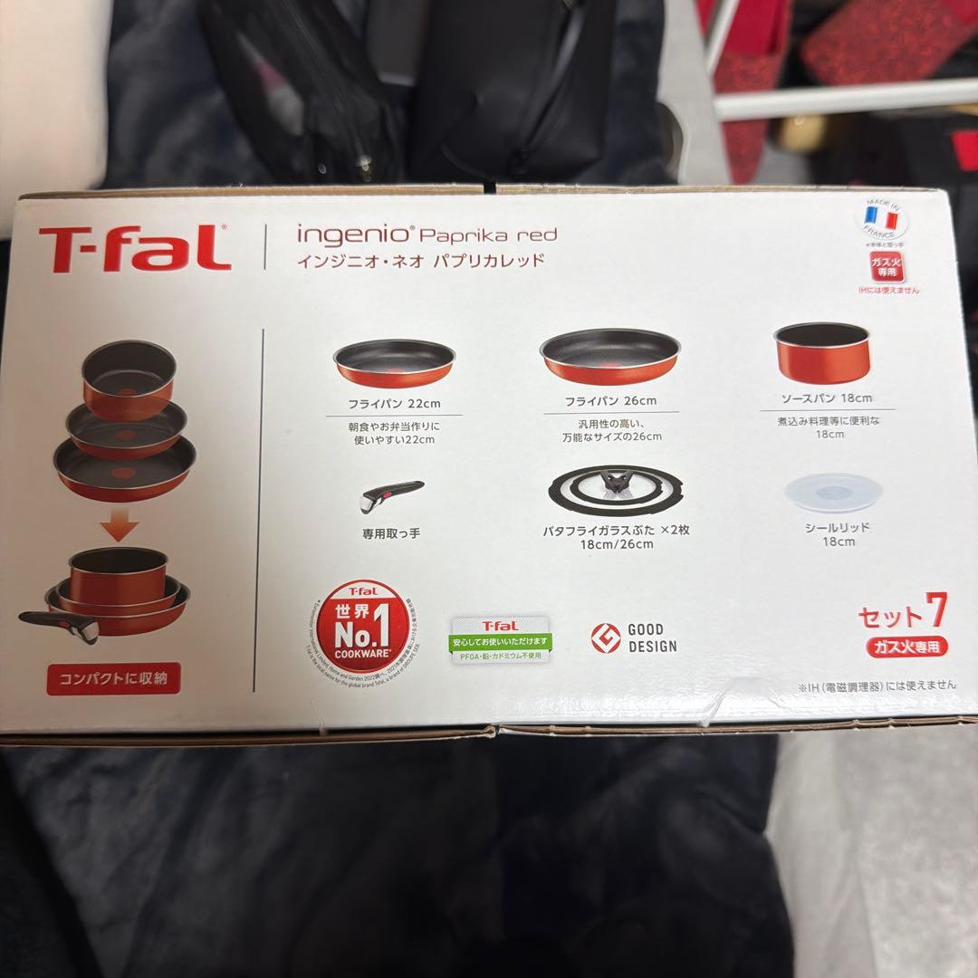 T-fal インジニオネオ　パプリカレッドセット7