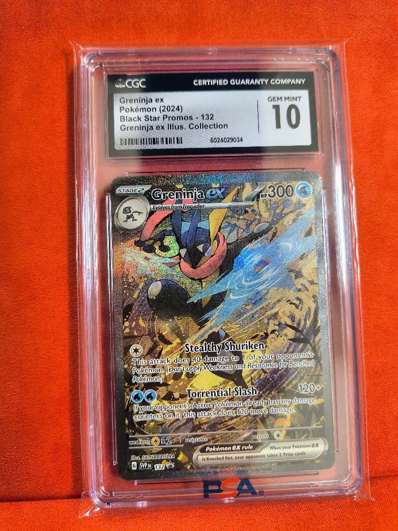 CGC10】ゲッコウガex Greninja ex promo 海外英語プロモ - メルカリ