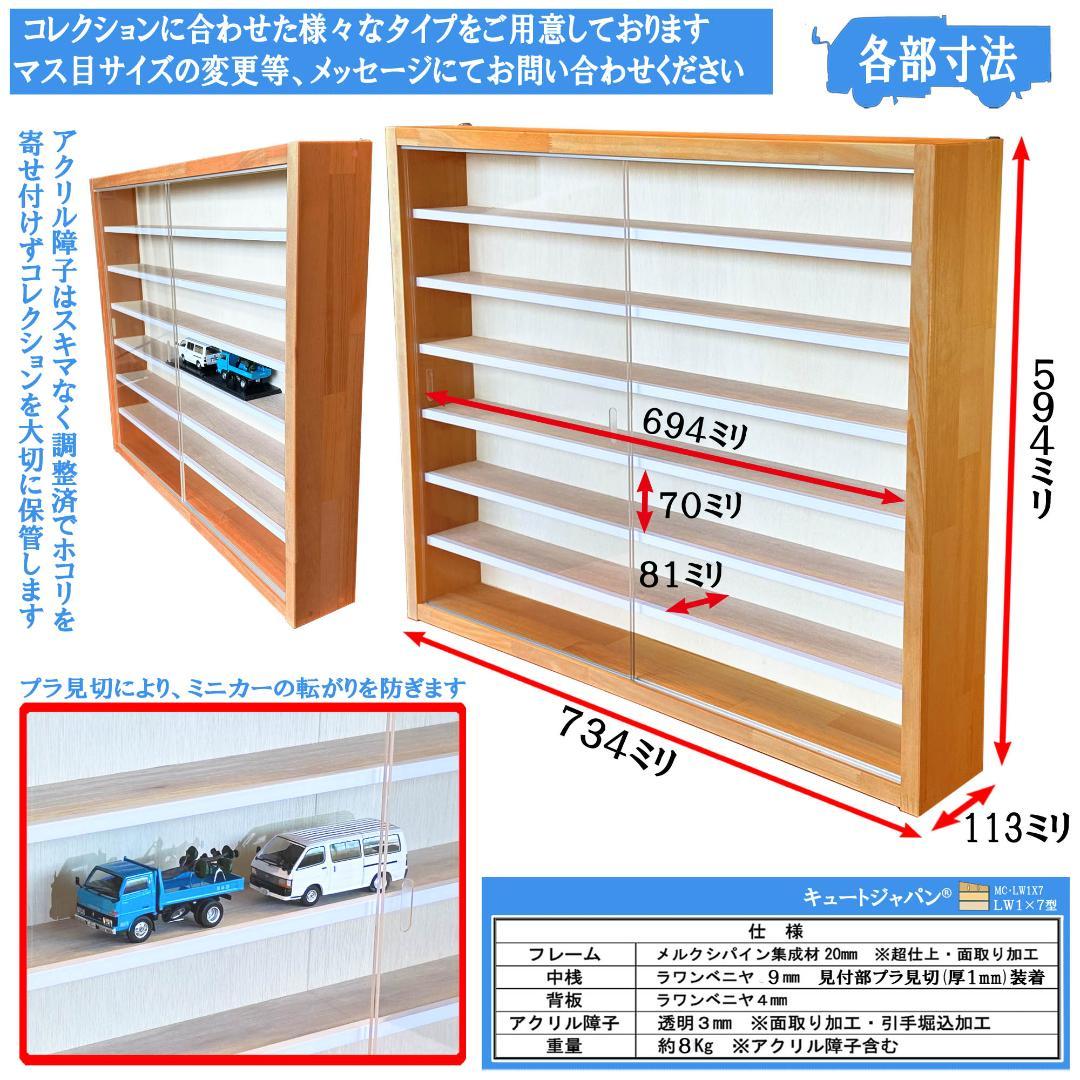 値下げ★アシェット コレクションシリーズ 1/43 アクリル付 メープル色塗装