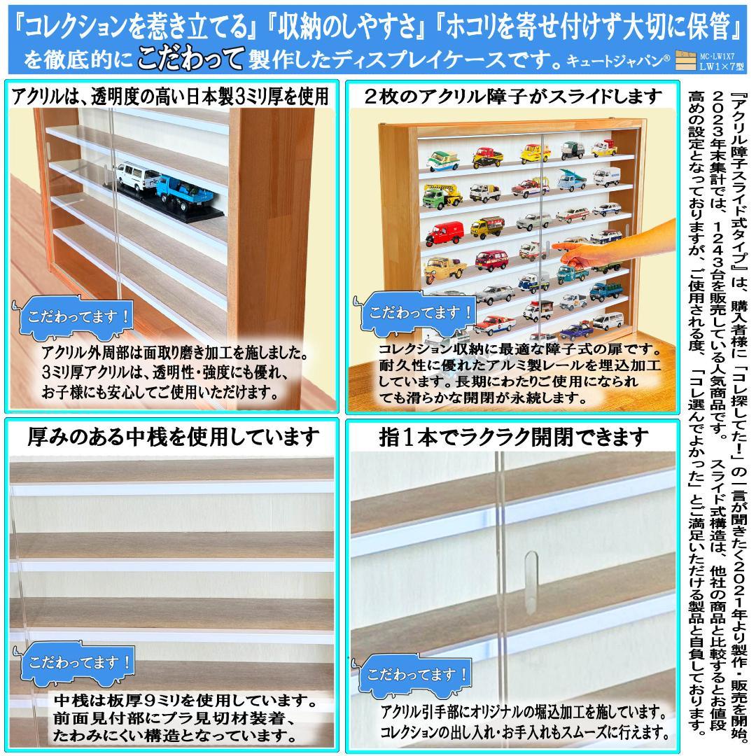 値下げ★アシェット コレクションシリーズ 1/43 アクリル付 メープル色塗装