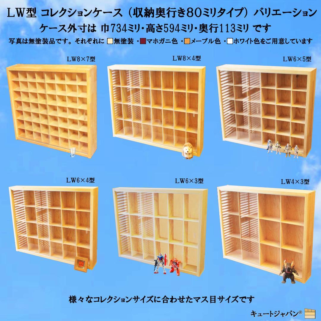 値下げ★アシェット コレクションシリーズ 1/43 アクリル付 メープル色塗装