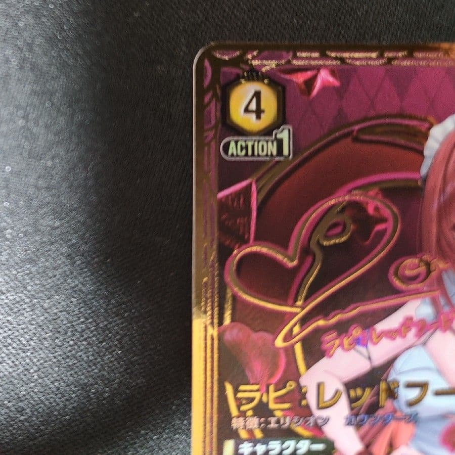 ユニオンアリーナ 勝利の女神NIKKE ラピ：レッドフード パラレル