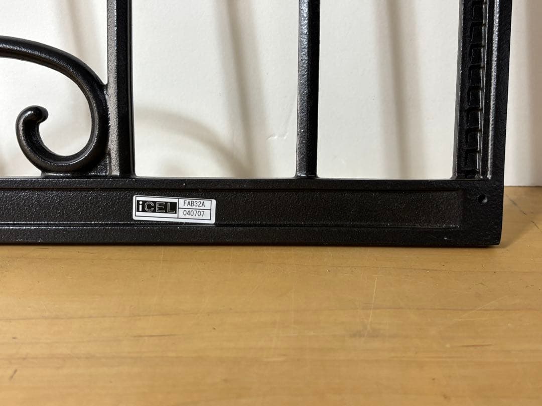 アンティーク調 フェンス ガーデニング オブジェ 花壇 庭 玄関 仕切り 柵