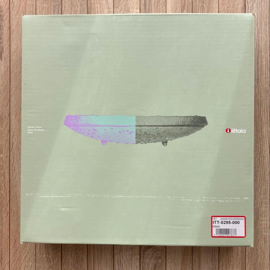 イッタラ  ウルティマツーレ プラター 37cm