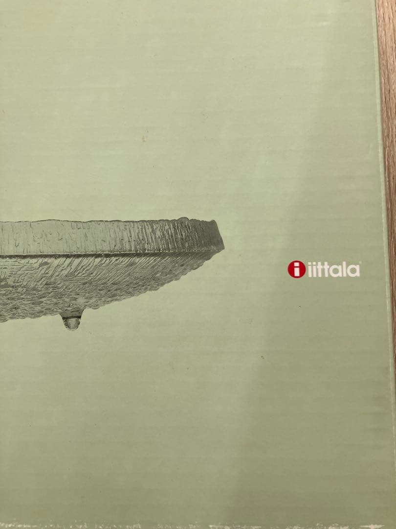 イッタラ  ウルティマツーレ プラター 37cm