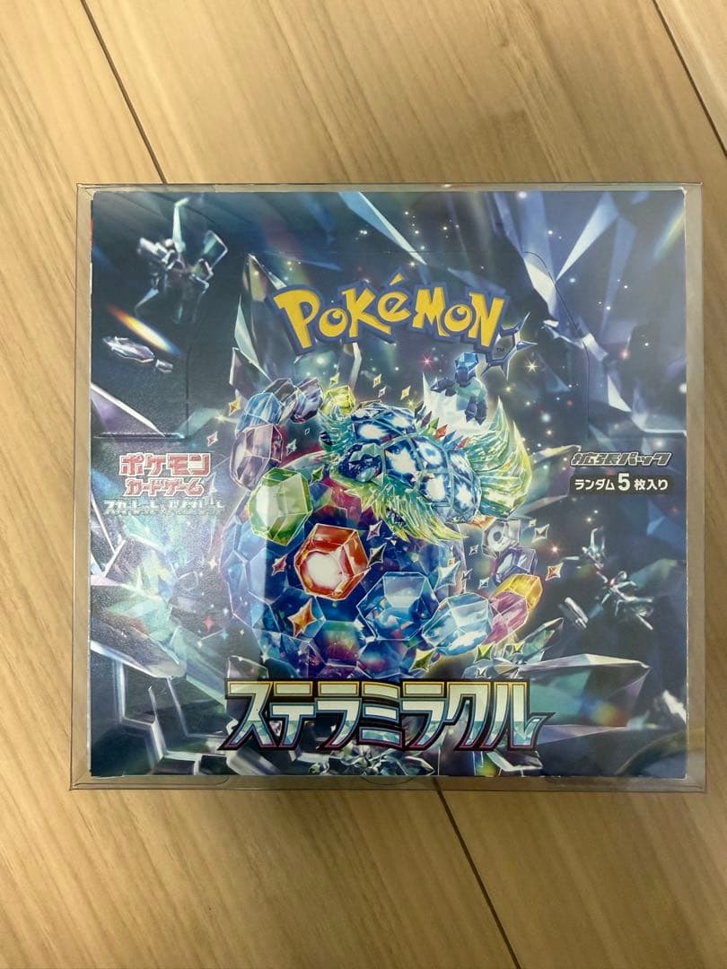 ポケモンカードゲーム ステラミラクル BOX シュリンクなし ペリペリ