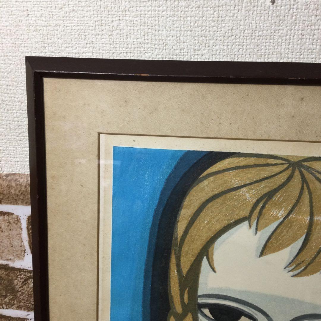 信作　池田修三　1969年　黄色いリボン　サイン入り　木版画