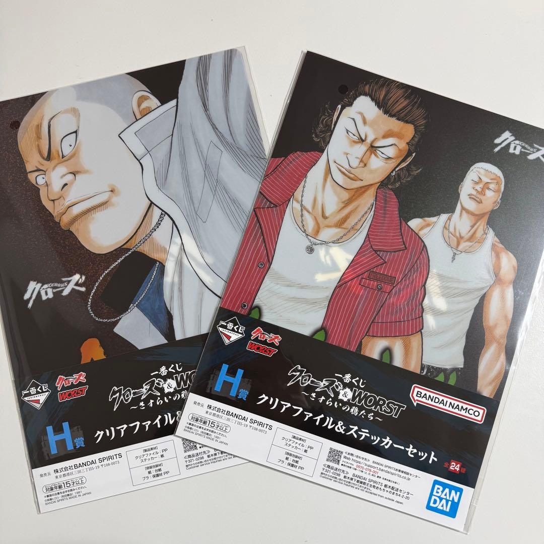 一番くじクローズ&WORST さすらいの鴉たち A賞 坊屋春道　おまけ付き