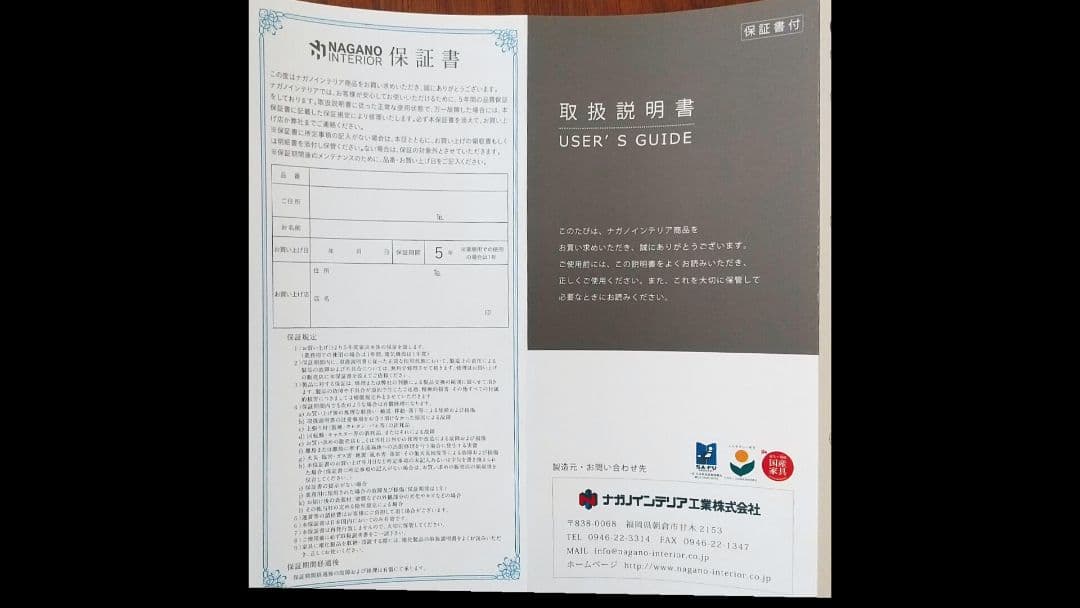 ナガノインテリア コッペキッチンスツール