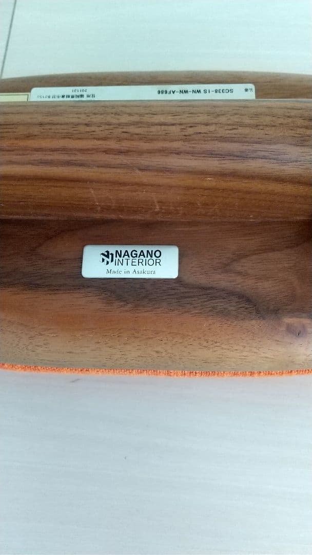 ナガノインテリア コッペキッチンスツール