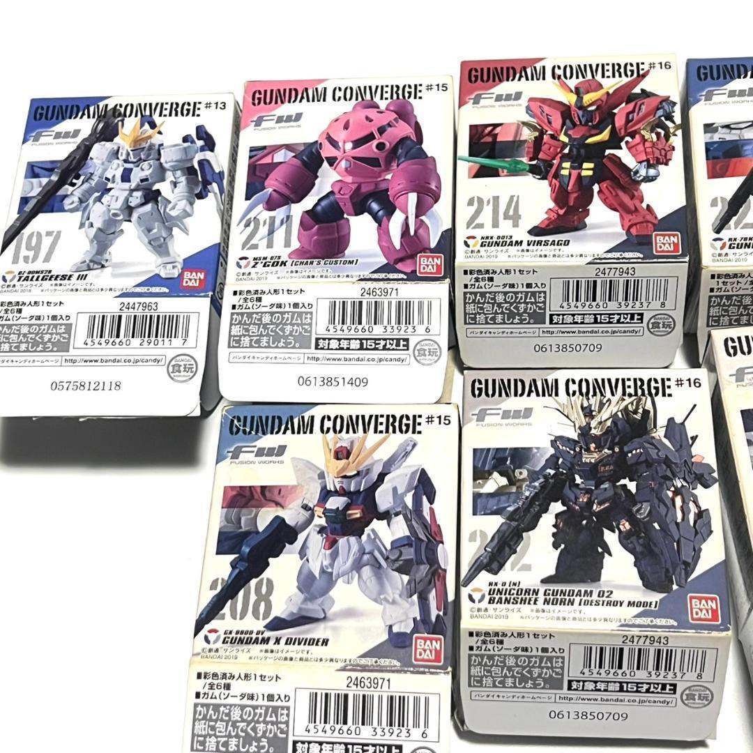 【未開封品】ガンダムコンバージ など 21体セット まとめ売り ジャンク