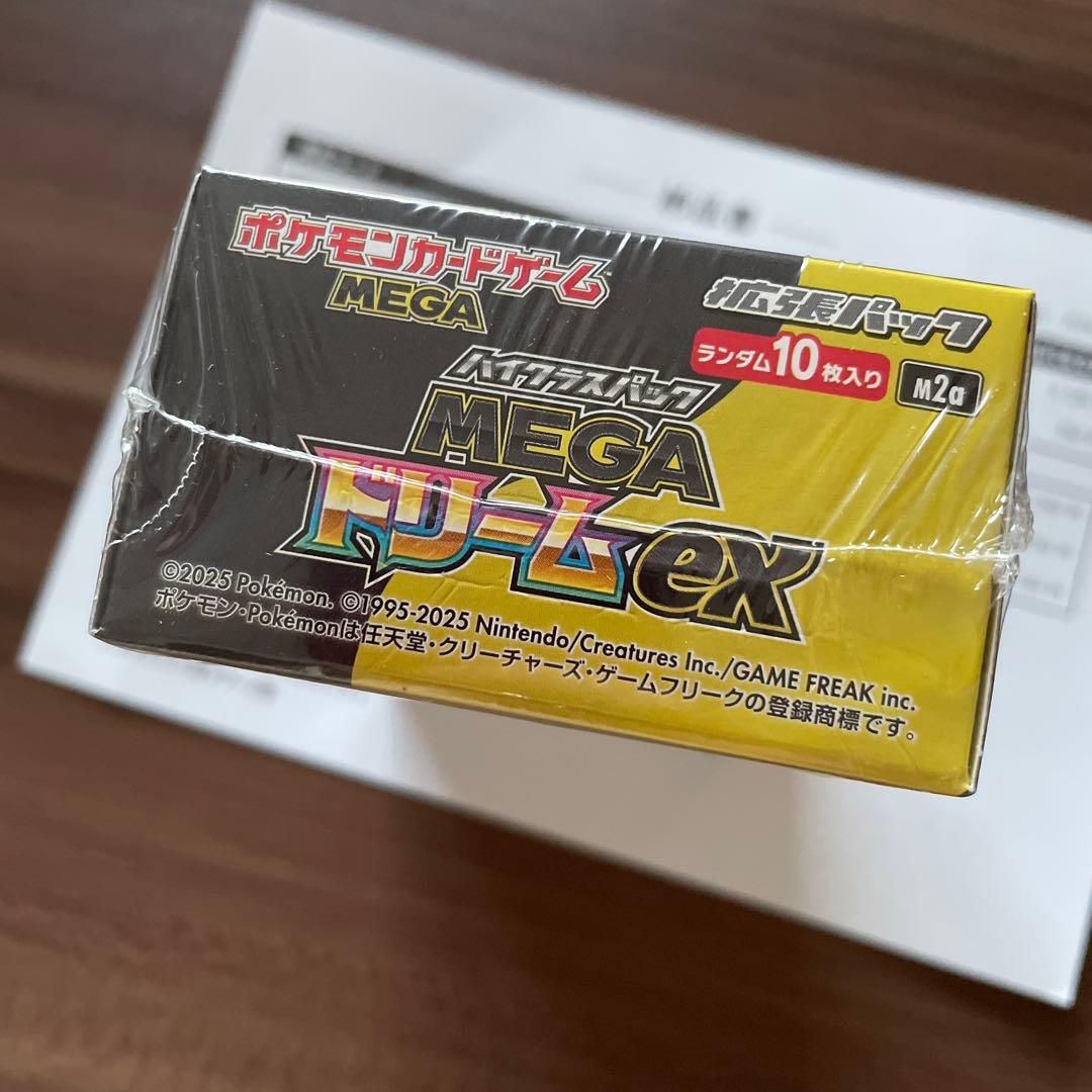 ポケモンカードゲーム MEGAドリームex BOX 未開封シュリンク有り