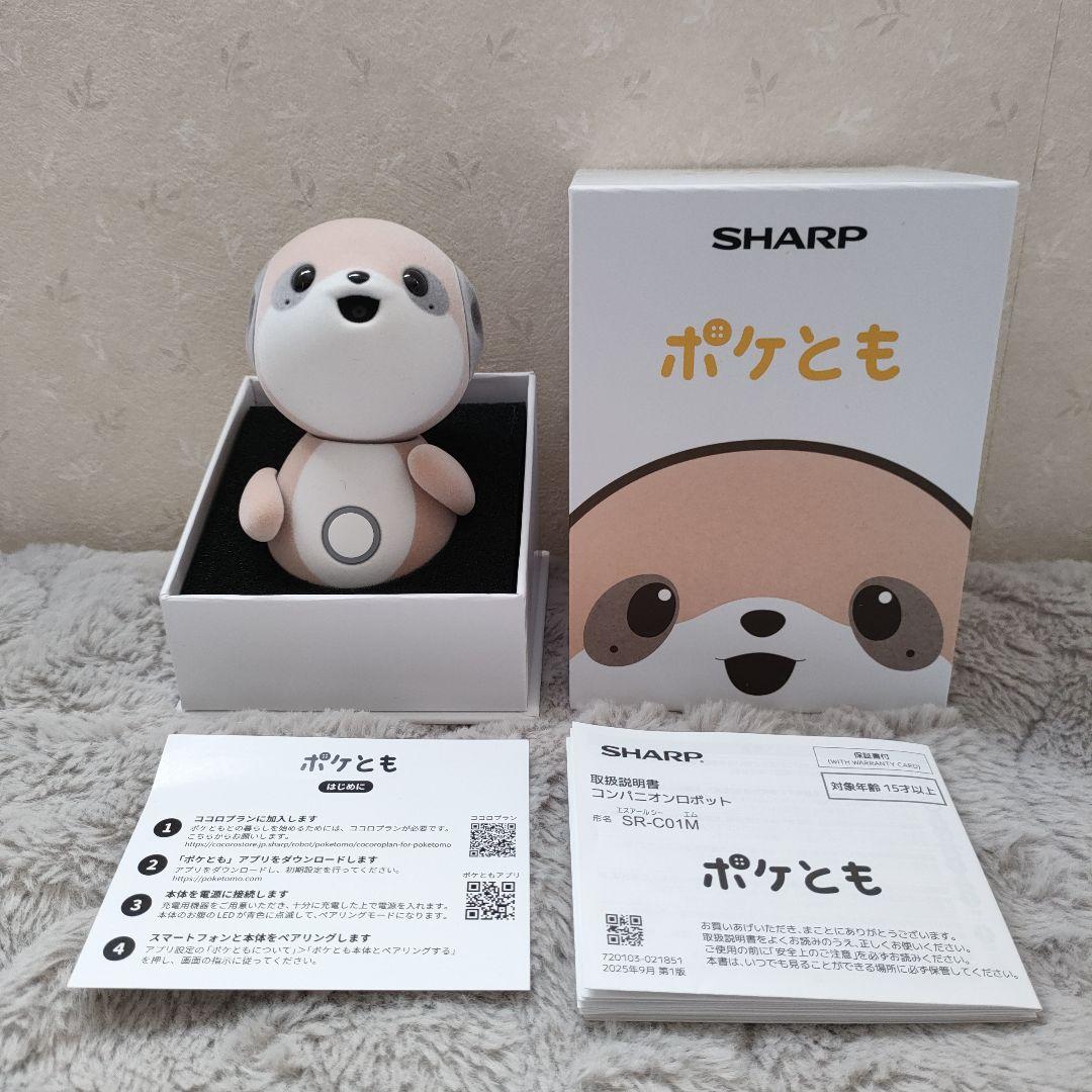 SHARP ポケとも SR-C01M コンパニオン ロボット - メルカリ