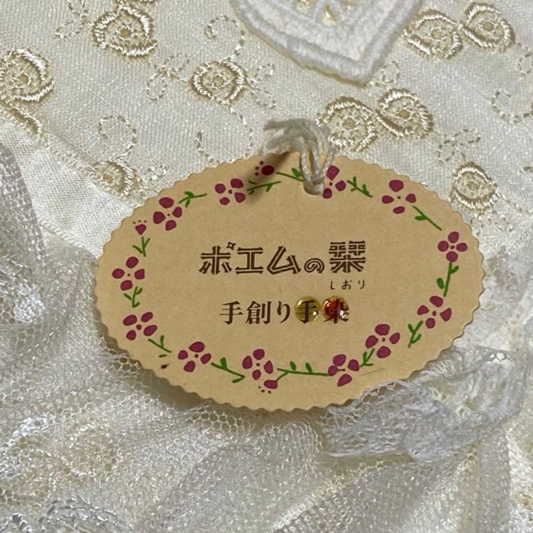 レース刺繍 昭和レトロ 白系 エレガント クッション 大小2個セット